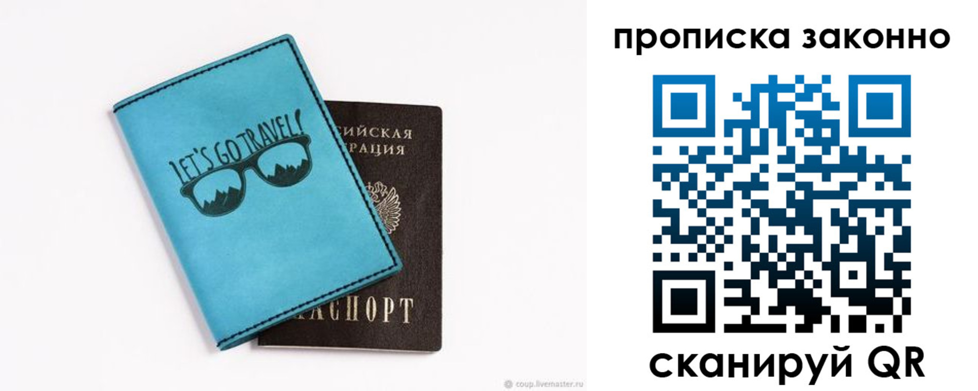 найти адрес прописки в Конаково