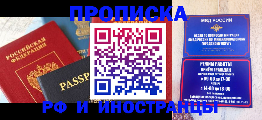 временная регистрация поиск в Конаково